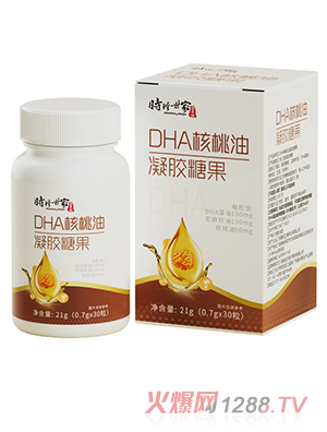 時(shí)珍世家DHA核桃油凝膠糖果