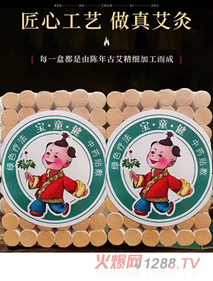 ��ͯ������