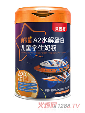 ؐ����������A2ˮ�⵰�׃�ͯ�W���̷�