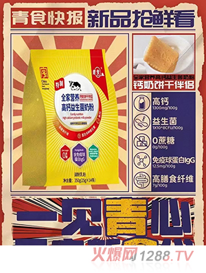 ��ʳȫ�ҠI�B(y��ng)���}�������̷�