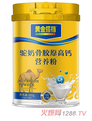 黃金搭檔駝奶骨膠原高鈣營(yíng)養(yǎng)粉