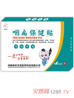 ԥ�����r(n��ng)�ʱⱣ���N