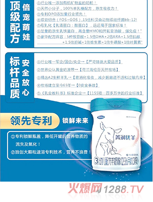 ���_(d��)ɽݼ��(r��n)��(y��u)��youe�䷽���̷ۣ�12-36���g��3�Σ�