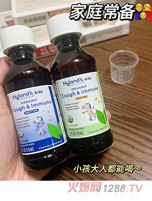 Hylands�Ȍ��ڷ�Һ