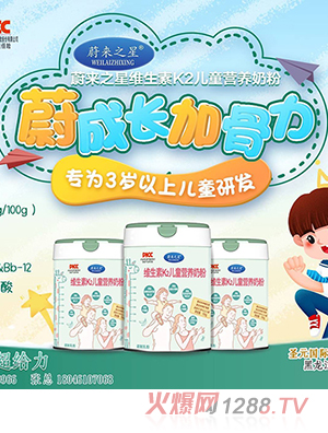 ε��(l��i)֮�ǾS����K2��ͯ�I(y��ng)�B(y��ng)�̷�