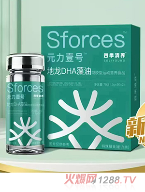 元力壹號地龍DHA藻油凝膠型運動營養(yǎng)食品