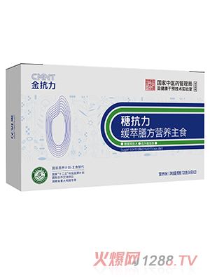 ����䅯���������ŷ��I�B(y��ng)��ʳ