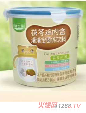 慧世康茯苓雞內金清清寶固體飲料