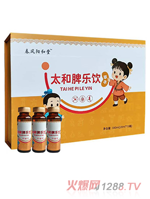 春風(fēng)陽(yáng)和堂太和脾樂(lè)飲
