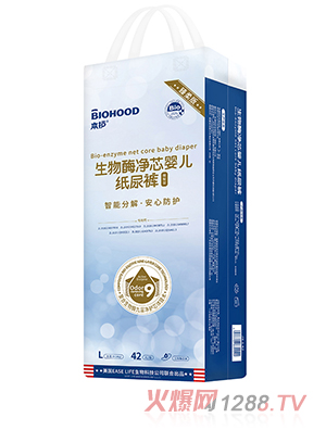本護(hù)生物酶凈芯嬰兒紙尿褲L42