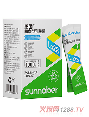 善諾貝兒感固即食型乳酸菌