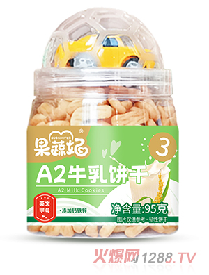 果蔬妃A2牛乳餅干 英文字母