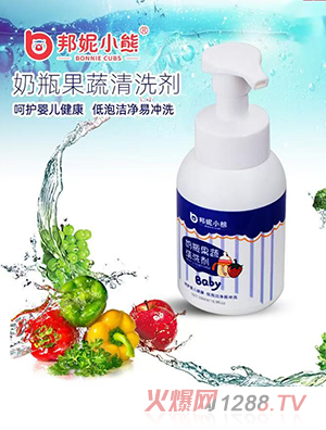 ����С����ƿ������ϴ��