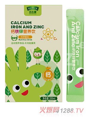 百合康綠冠軍鈣鐵鋅營養(yǎng)飲