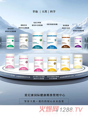 ���῵�I(y��ng)�B(y��ng)Ʒ