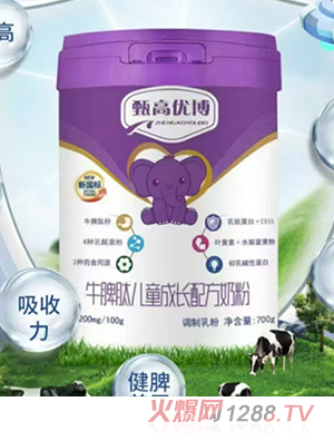 甄高優(yōu)博牛脾肽兒童成長(zhǎng)配方奶粉