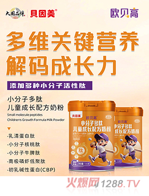 ؐ�����Wؐ��С���Ӷ��ă�ͯ���L(zh��ng)�䷽�̷�