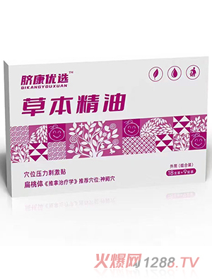 Ě����(y��u)�x�ݱ�����Ѩλ�����̼��N �����w