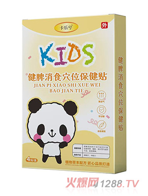 �����⽡Ƣ��ʳѨλ�����N