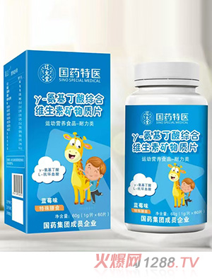 國(guó)藥特醫(yī)遼允堂γ-氨基丁酸綜合維生素礦物質(zhì)片