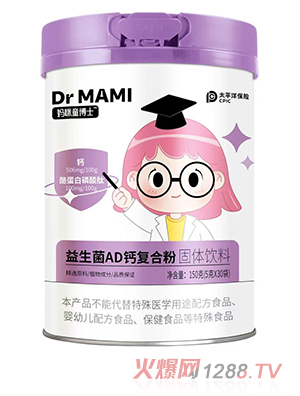 ����ͯ��ʿ������AD�}��(f��)�Ϸ۹��w���