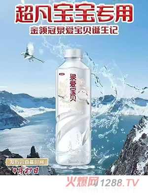 ���I��Ȫ�ی�ؐ������������ˮ