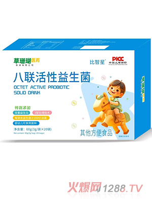 比智星八聯(lián)活性益生菌