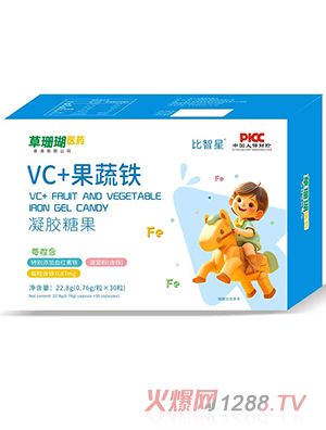 比智星VC+果蔬鐵凝膠糖果