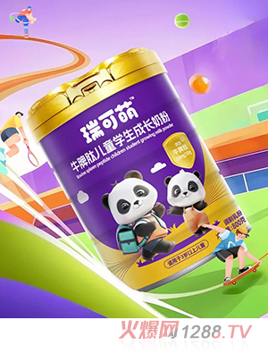 瑞可萌牛脾肽兒童學生成長奶粉