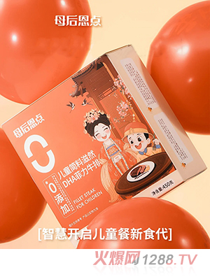 ĸ����c(di��n)��ͯ��(ji��n)����ȻDHA����ţ��