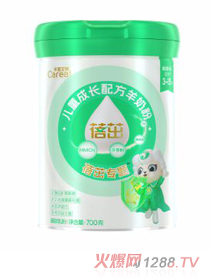 卡洛艾特蓓茁兒童成長配方羊奶粉-脾胃免疫專題