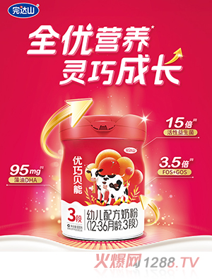 ���_(d��)ɽ��(y��u)��ؐ���׃��䷽�̷ۣ�12-36���g��3�Σ�