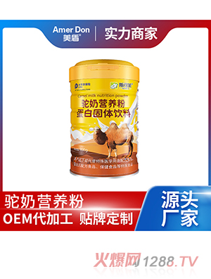 ��̠I(y��ng)�B(y��ng)�۵��׹��w���OEM/ODM���ӹ�