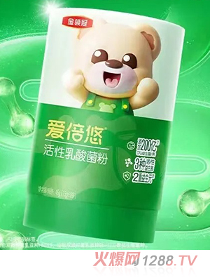 金領(lǐng)冠愛倍悠活性乳酸菌粉