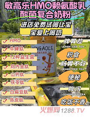 ���ߘ�HMOه�����������(f��)���̷�