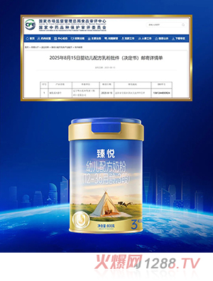 �鐂�׃��䷽�̷ۣ�12-36���g��3�Σ�