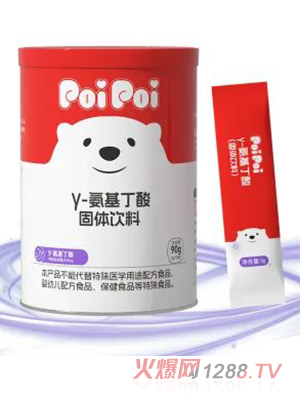 元小西γ-氨基丁酸固體飲料