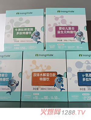 HlnangMate特膳飲