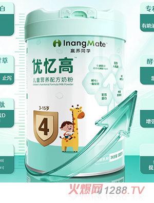 贏養(yǎng)同學(xué)優(yōu)憶高兒童營養(yǎng)配方奶粉