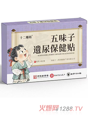 ʮ��ˎ��ζ���z�򷻱����N