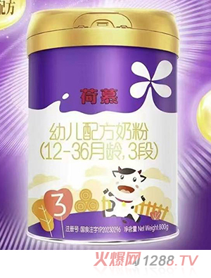 圣元荷慕幼兒配方奶粉（12-36月齡，3段）