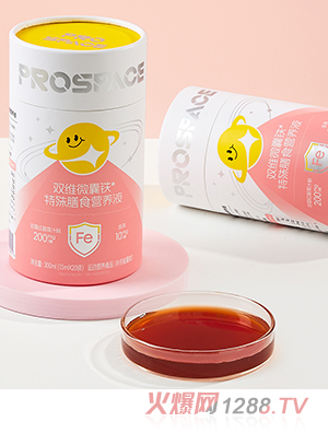 prospace�p�S΢���F������ʳ�I�B(y��ng)Һ