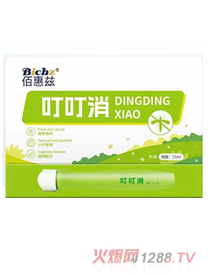 佰惠茲叮叮消