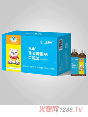 һ���������S���������}�ڷ�Һ