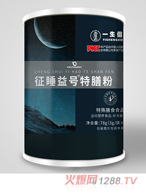 һ��������˯��̖���ŷ�