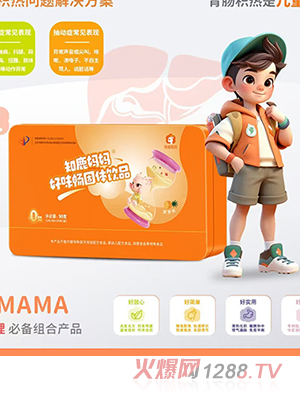 ֪¹������ζ�����w�Ʒ