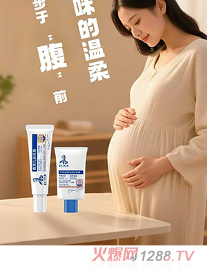 鑫京兒膚樂霜