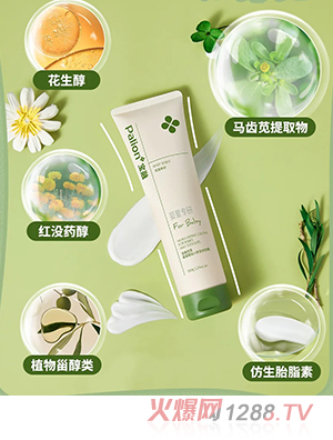 寶融莧茵柔皙嬰幼兒保濕倍潤霜