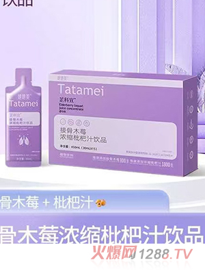 �������ƿ����ӹ�ľݮ��s����֭�Ʒ