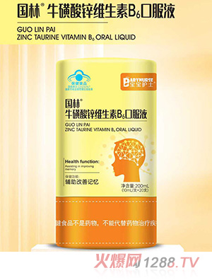 �����o(h��)ʿ����ţ�����\�S����B6�ڷ�Һ